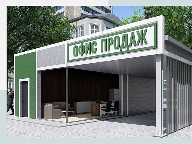 Строительство офисных здания в Ишиме